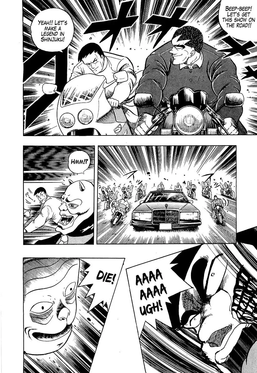Osu!! Karatebu Chapter 183 page 15