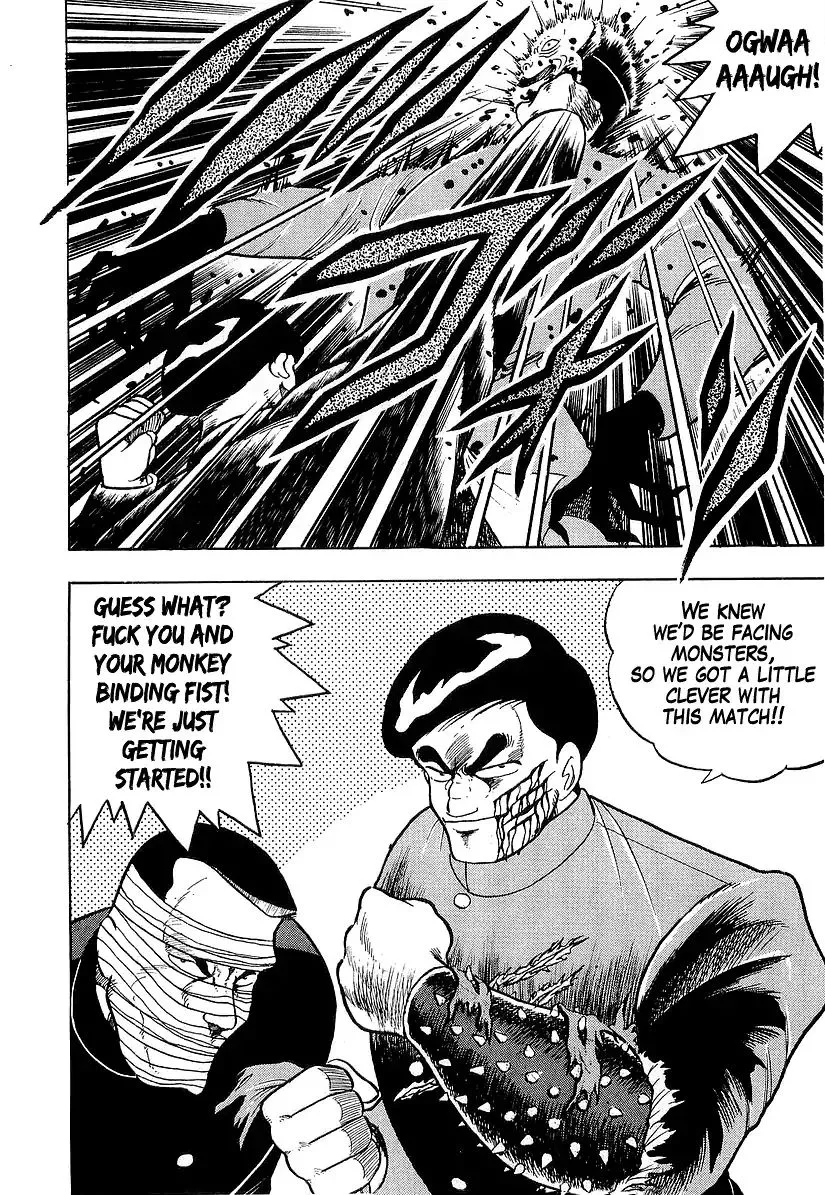 Osu!! Karatebu Chapter 183 page 17
