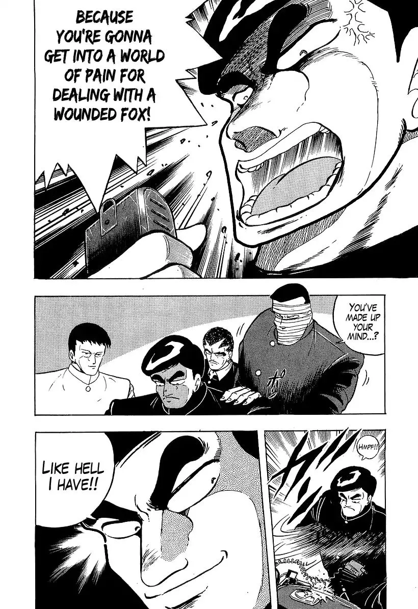 Osu!! Karatebu Chapter 182 page 11