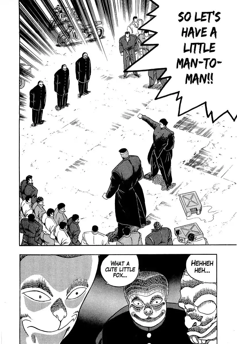 Osu!! Karatebu Chapter 182 page 17