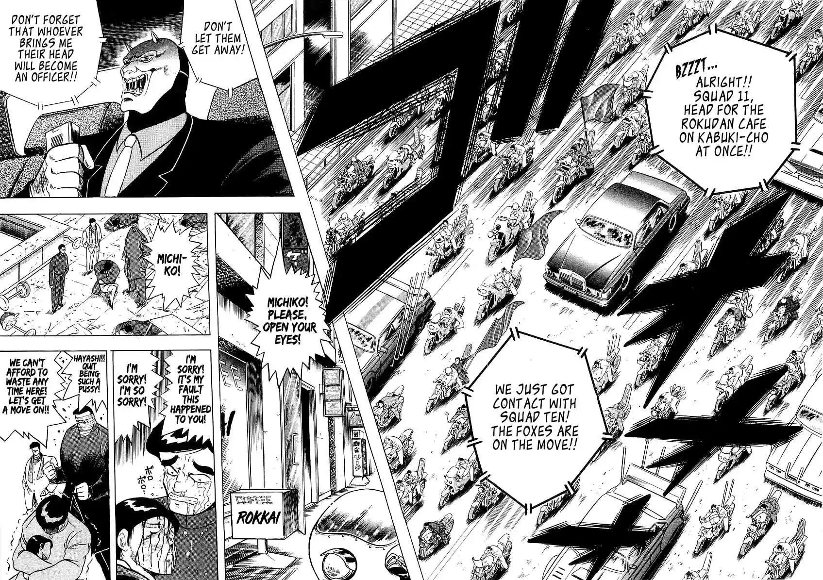 Osu!! Karatebu Chapter 182 page 4