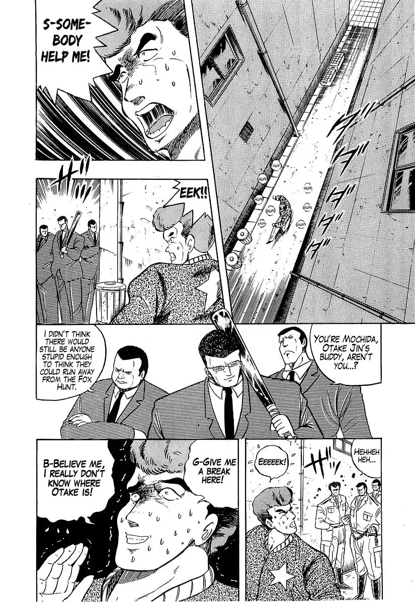 Osu!! Karatebu Chapter 182 page 2