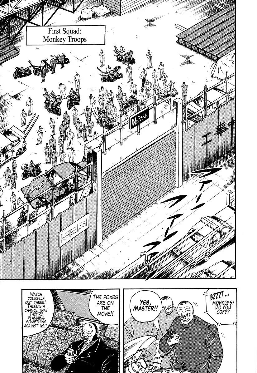 Osu!! Karatebu Chapter 182 page 12