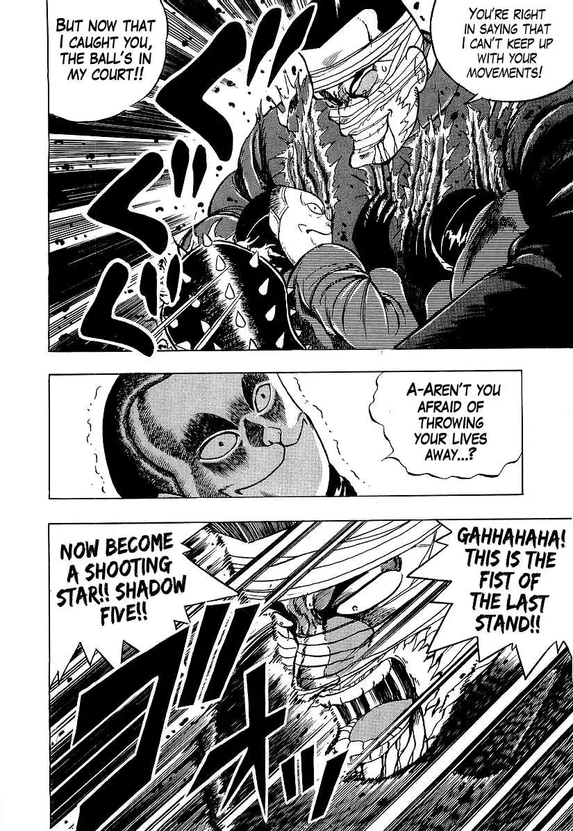 Osu!! Karatebu Chapter 185 page 18