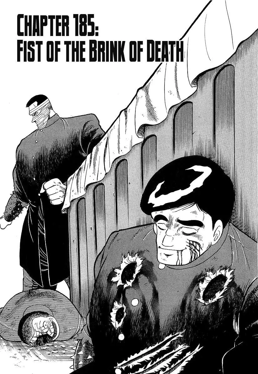 Osu!! Karatebu Chapter 185 page 1