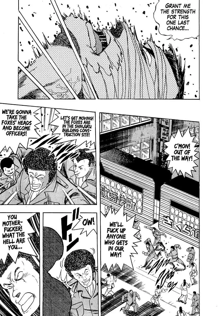 Osu!! Karatebu Chapter 185 page 9