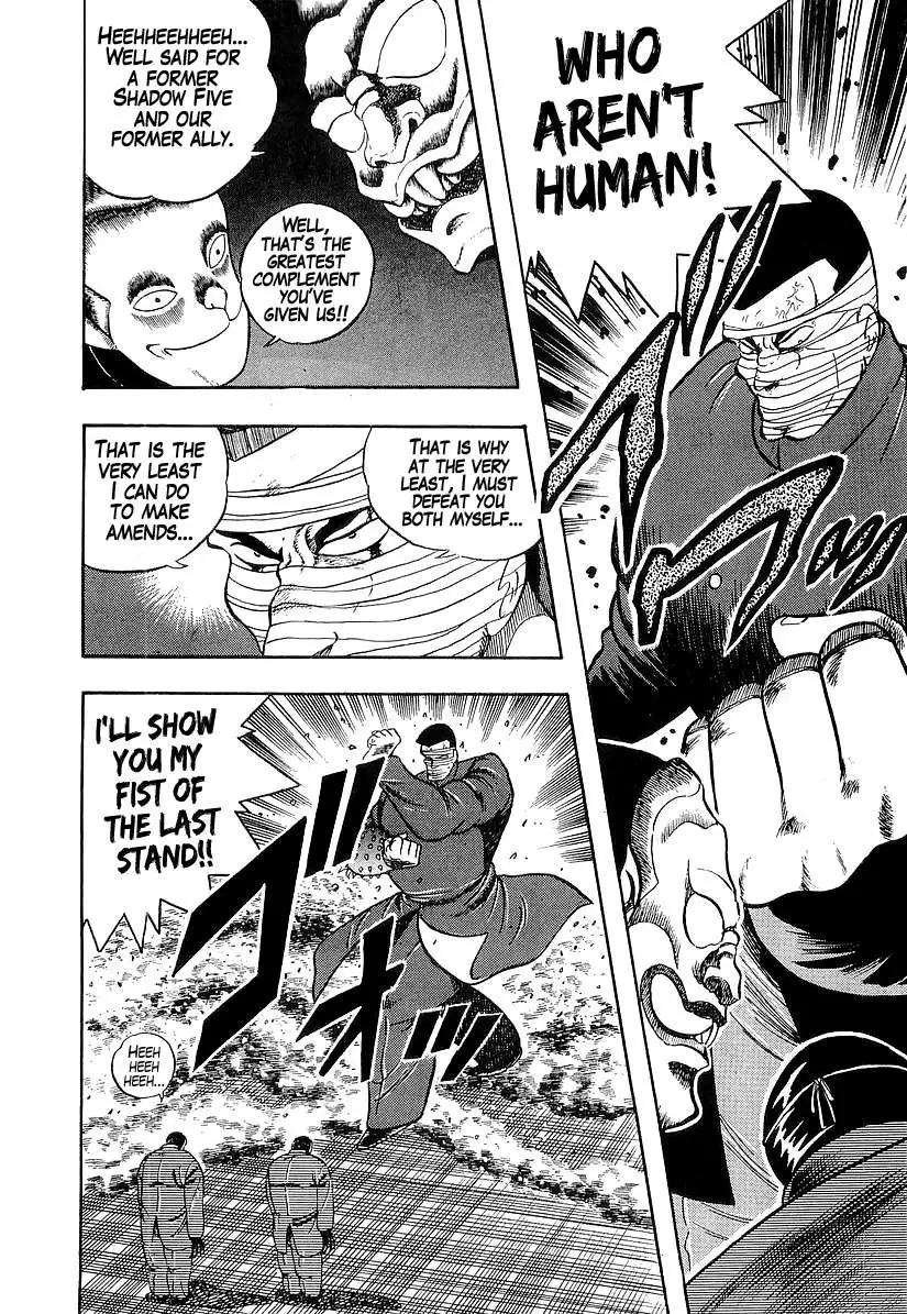 Osu!! Karatebu Chapter 185 page 4