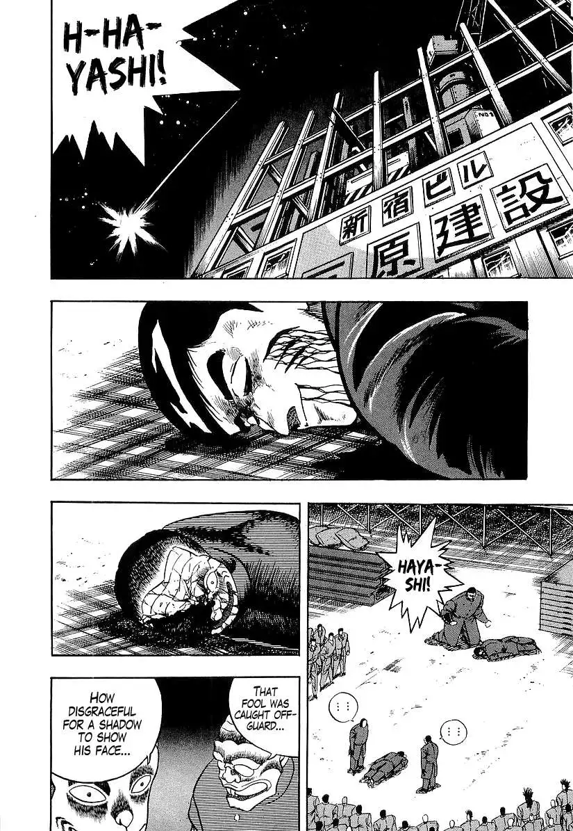 Osu!! Karatebu Chapter 185 page 2