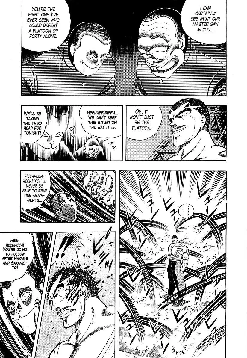 Osu!! Karatebu Chapter 187 page 11