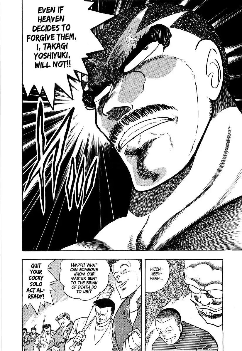 Osu!! Karatebu Chapter 187 page 4