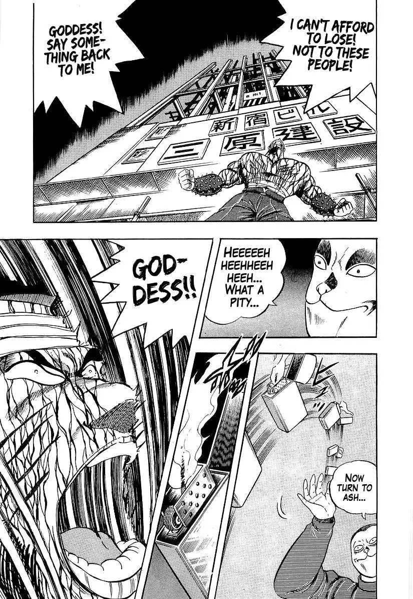 Osu!! Karatebu Chapter 186 page 12