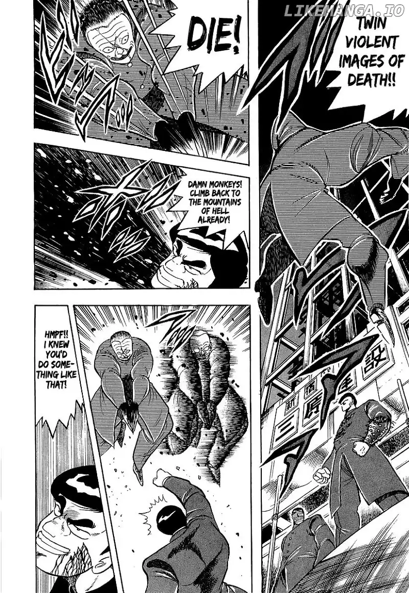 Osu!! Karatebu Chapter 184 page 4