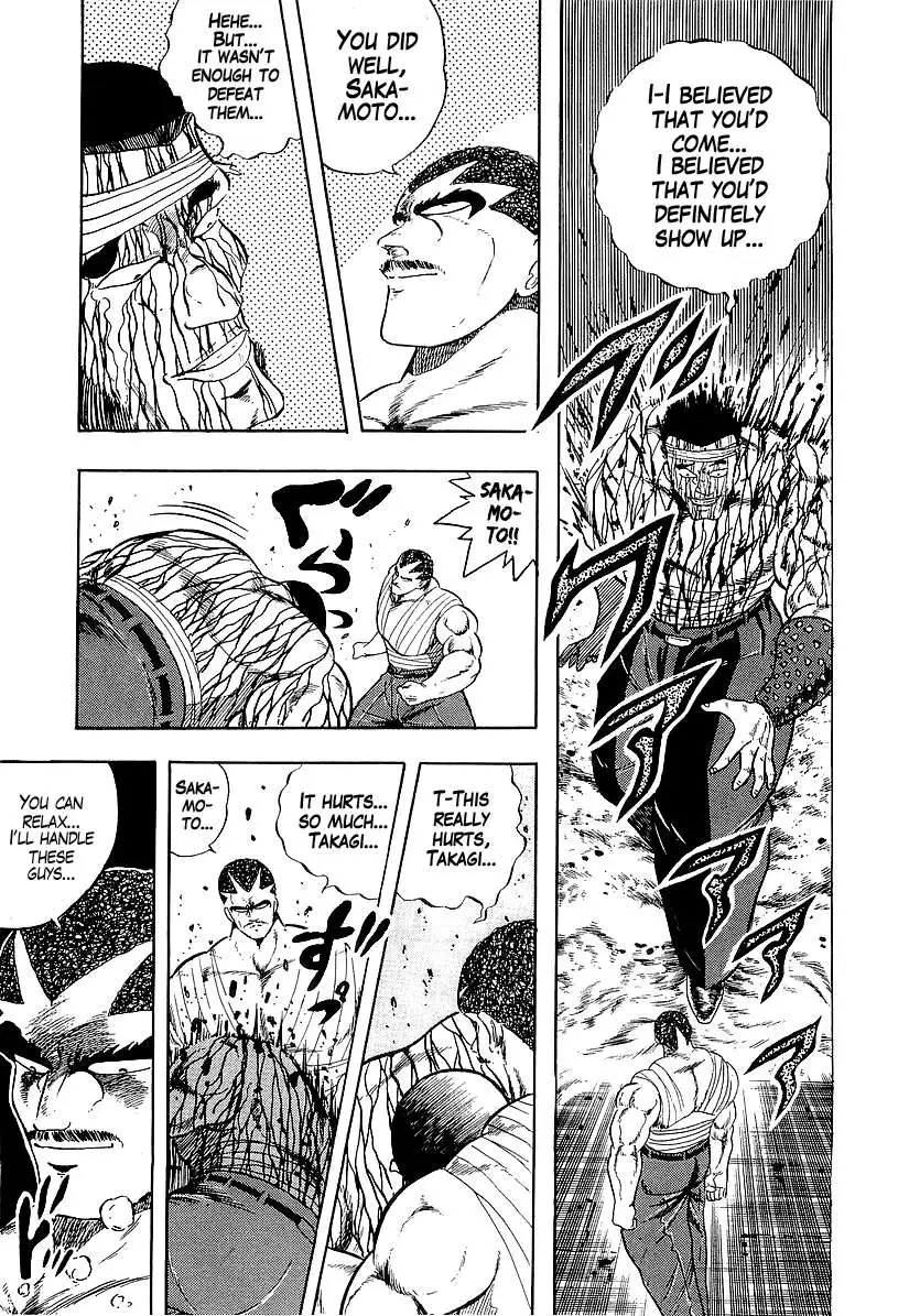 Osu!! Karatebu Chapter 187 page 3