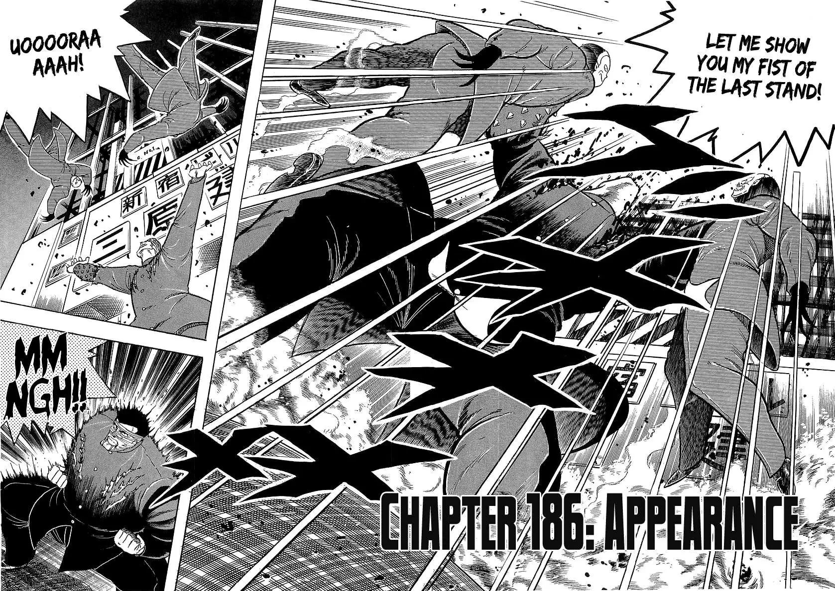Osu!! Karatebu Chapter 186 page 2