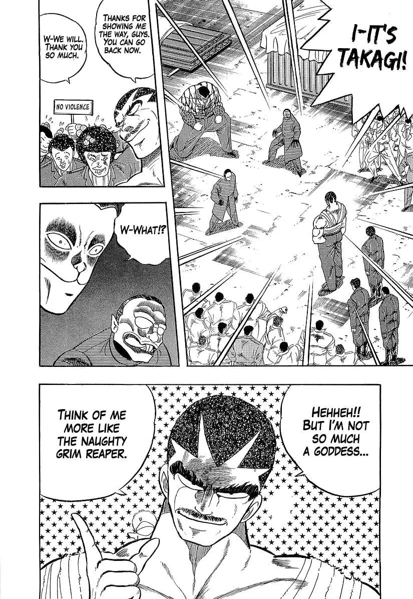 Osu!! Karatebu Chapter 186 page 16