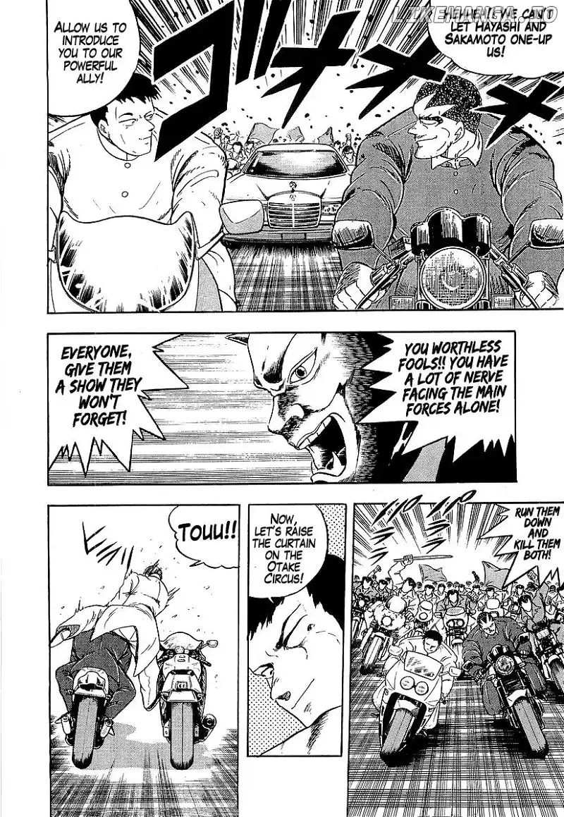 Osu!! Karatebu Chapter 184 page 8