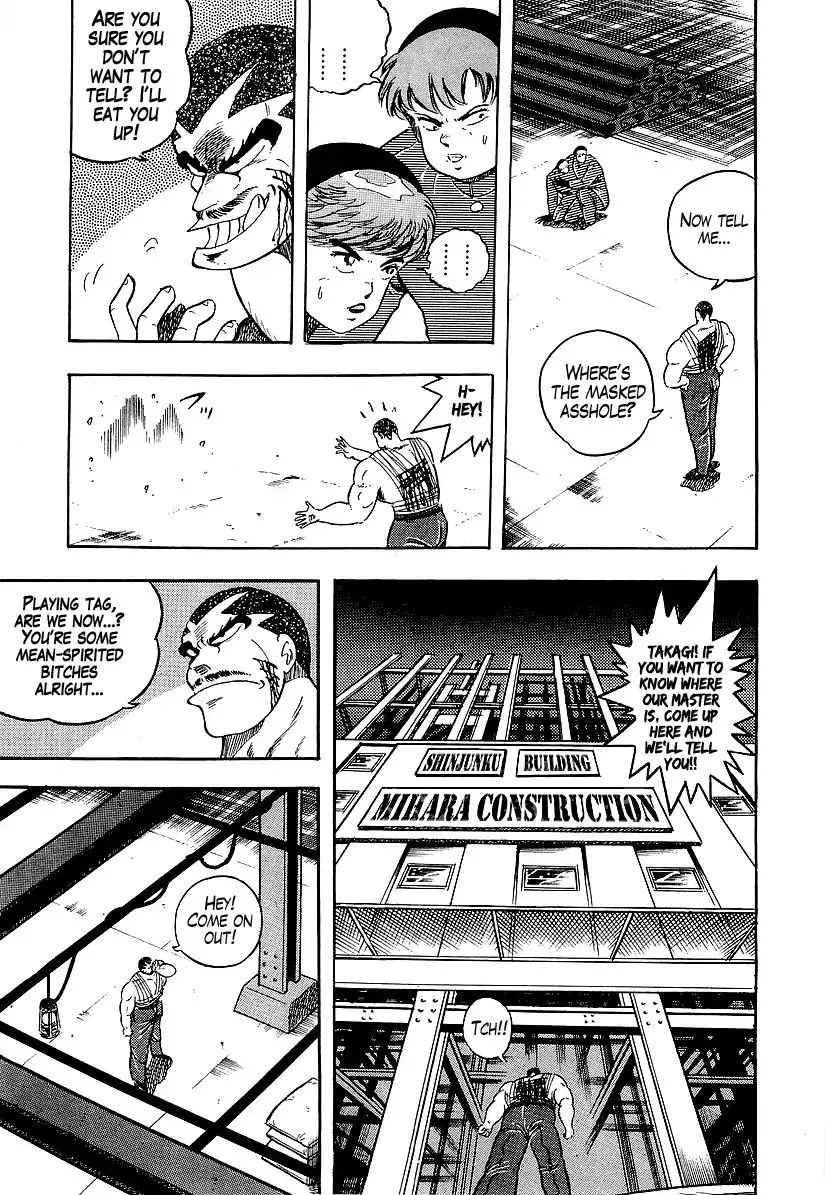 Osu!! Karatebu Chapter 188 page 5