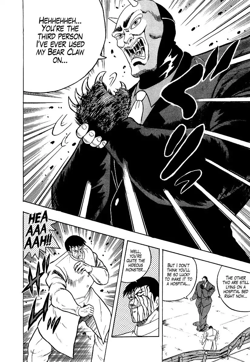 Osu!! Karatebu Chapter 188 page 16