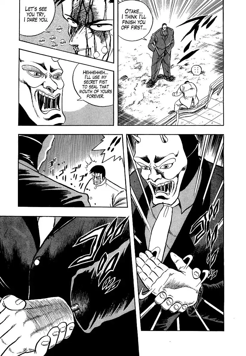 Osu!! Karatebu Chapter 188 page 15