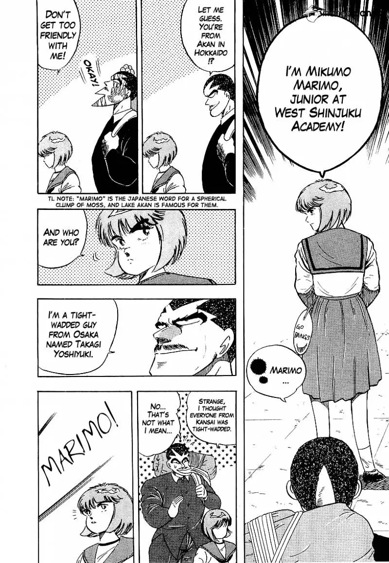 Osu!! Karatebu Chapter 157 page 14