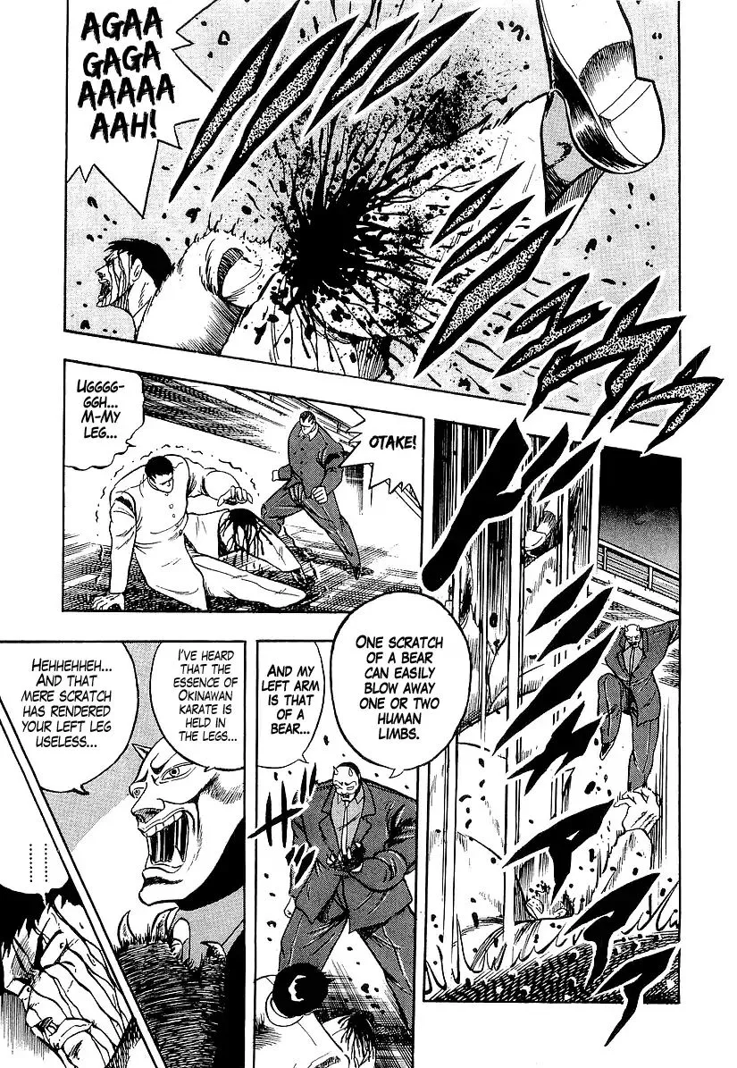 Osu!! Karatebu Chapter 189 page 5