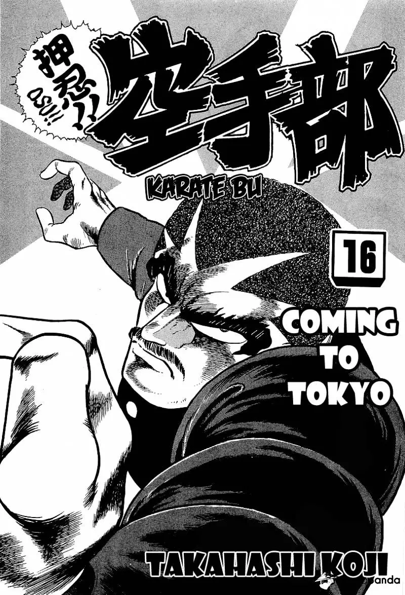 Osu!! Karatebu Chapter 157 page 5