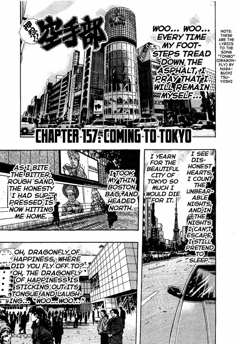 Osu!! Karatebu Chapter 157 page 8