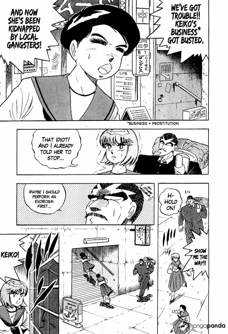Osu!! Karatebu Chapter 157 page 15
