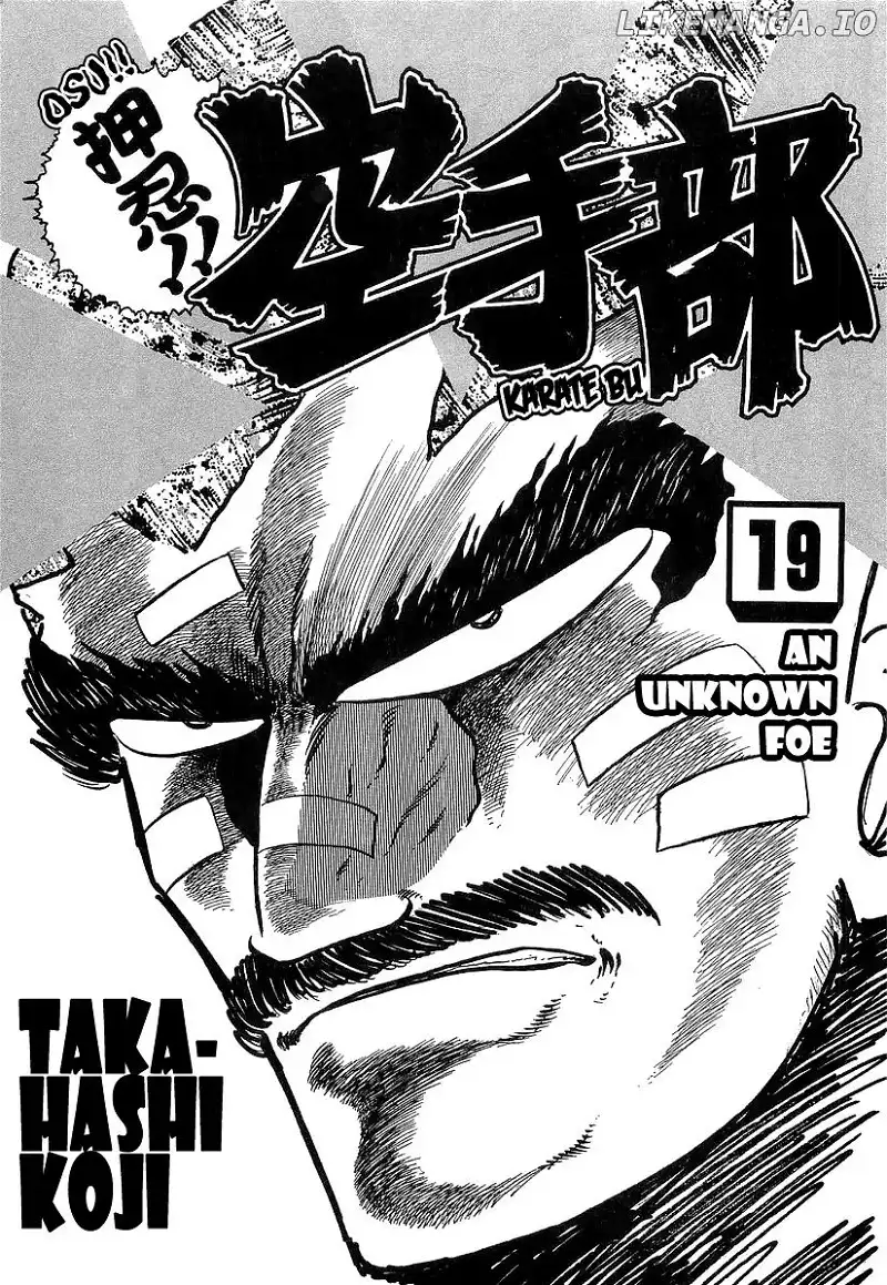 Osu!! Karatebu Chapter 193 page 6