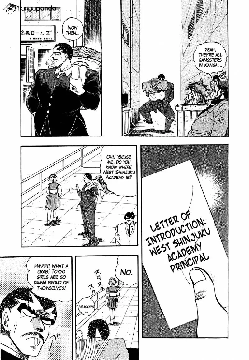 Osu!! Karatebu Chapter 157 page 11
