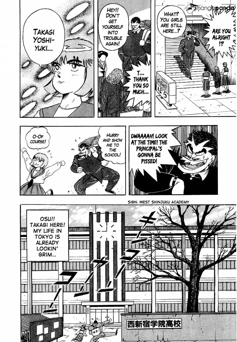Osu!! Karatebu Chapter 157 page 24