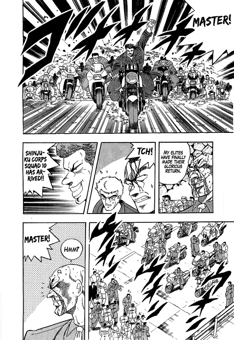 Osu!! Karatebu Chapter 194 page 15