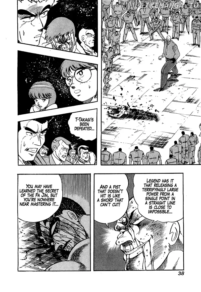 Osu!! Karatebu Chapter 194 page 11