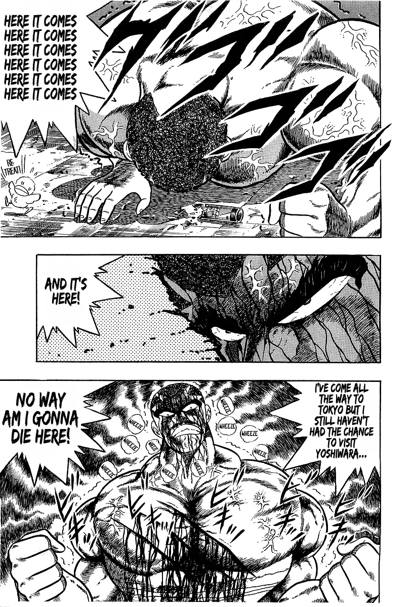 Osu!! Karatebu Chapter 195 page 9