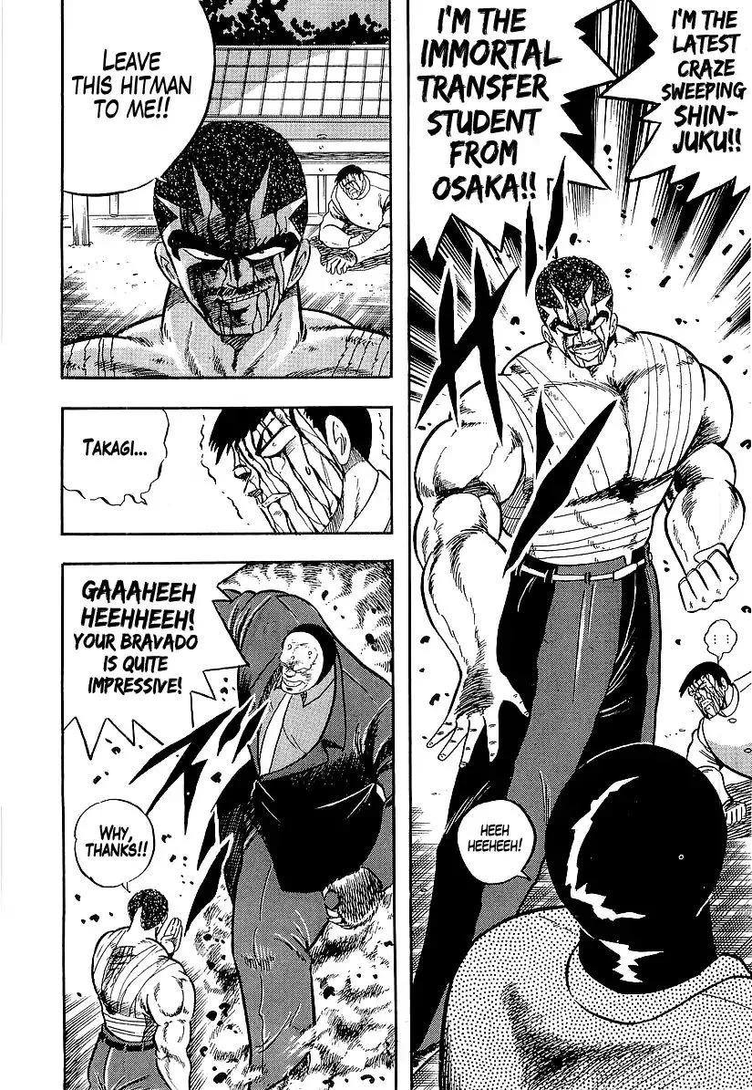 Osu!! Karatebu Chapter 191 page 12