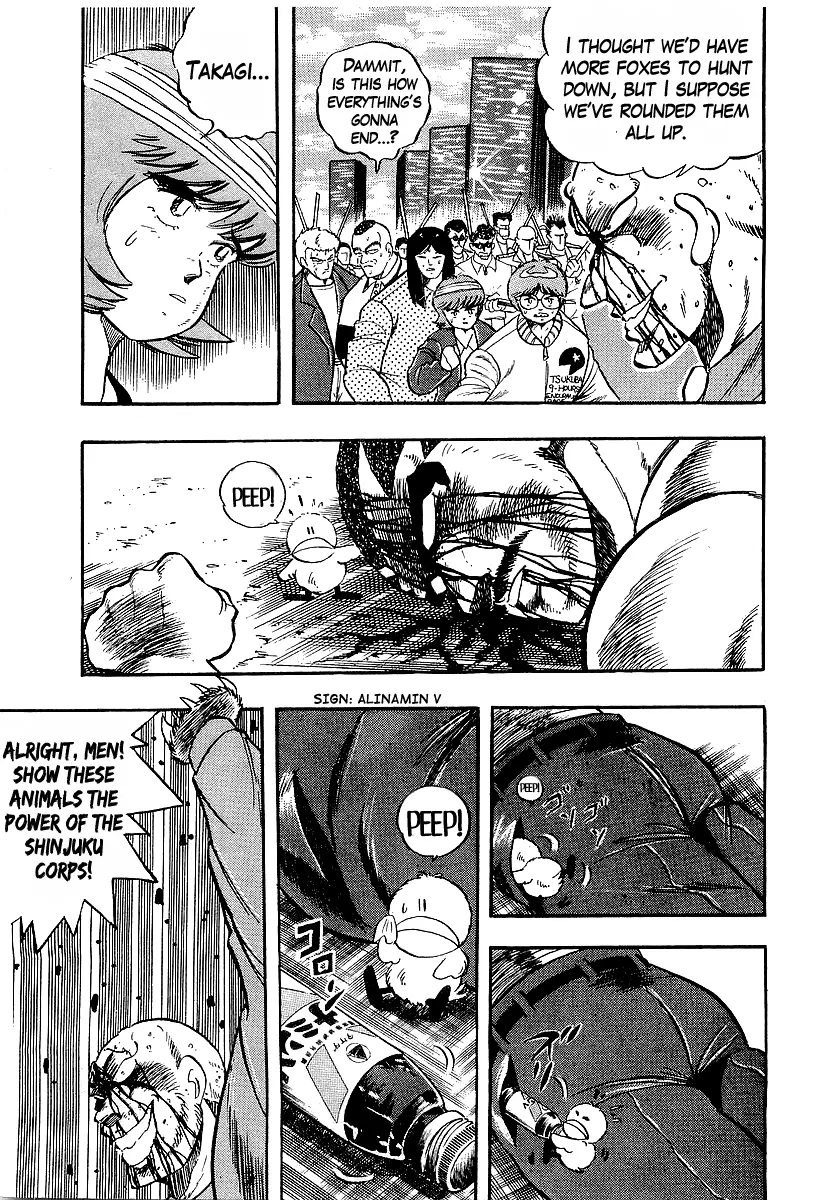 Osu!! Karatebu Chapter 195 page 3