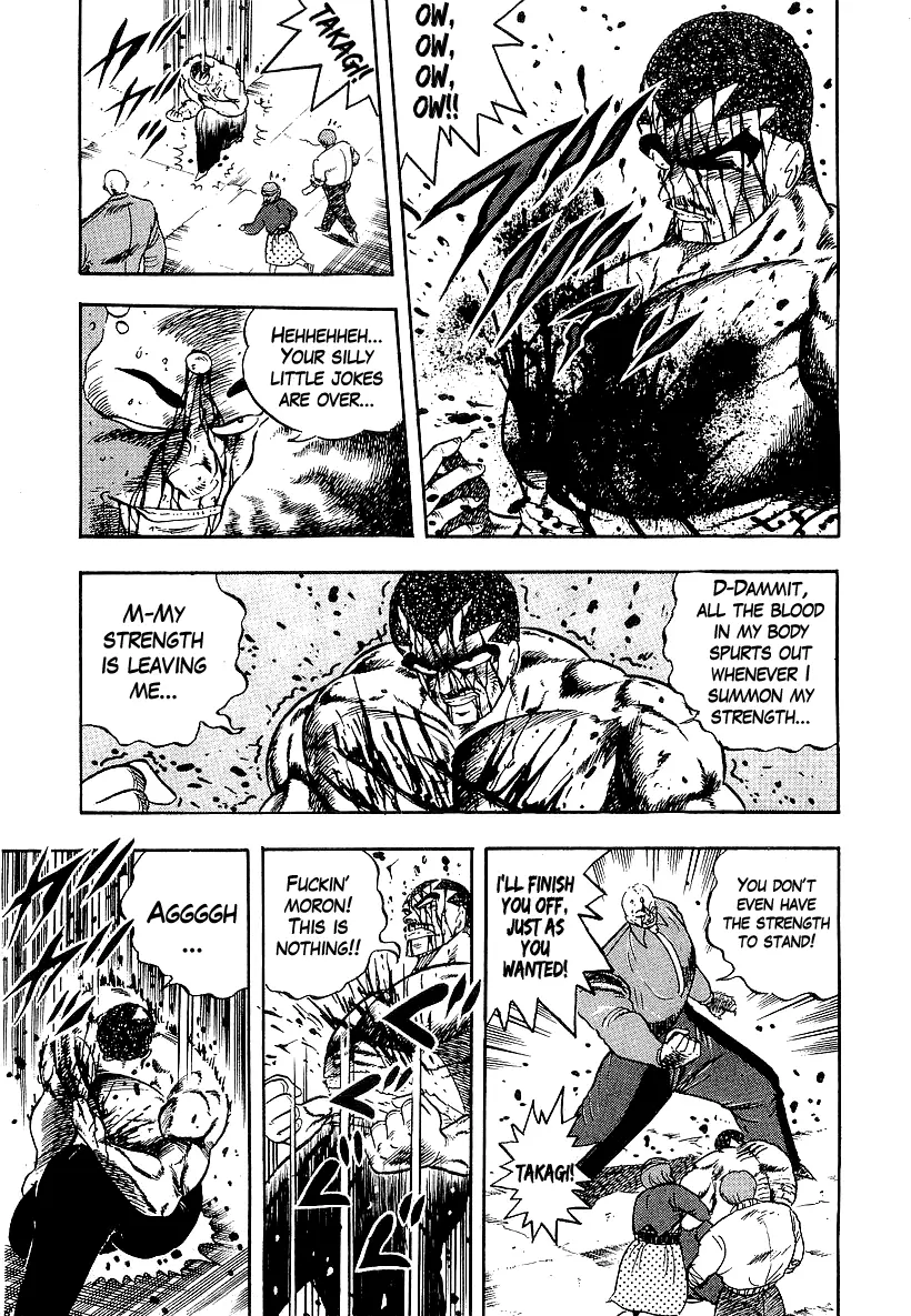 Osu!! Karatebu Chapter 195 page 13