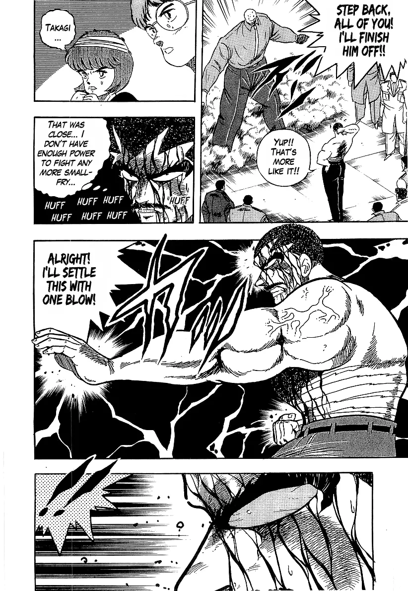 Osu!! Karatebu Chapter 195 page 12