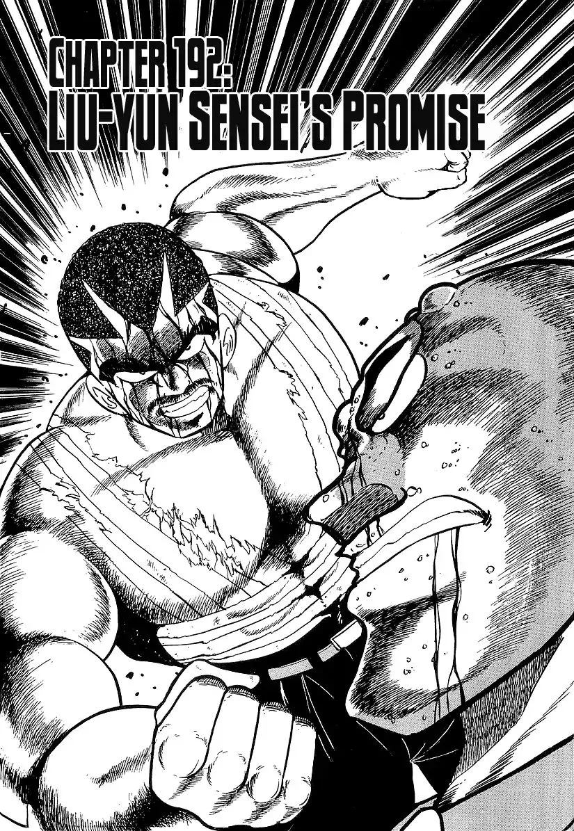 Osu!! Karatebu Chapter 192 page 1