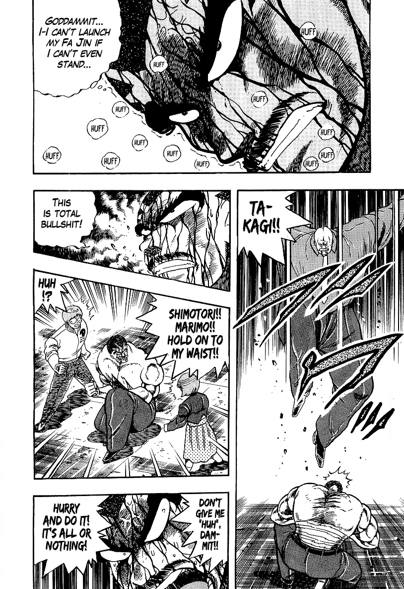 Osu!! Karatebu Chapter 195 page 14