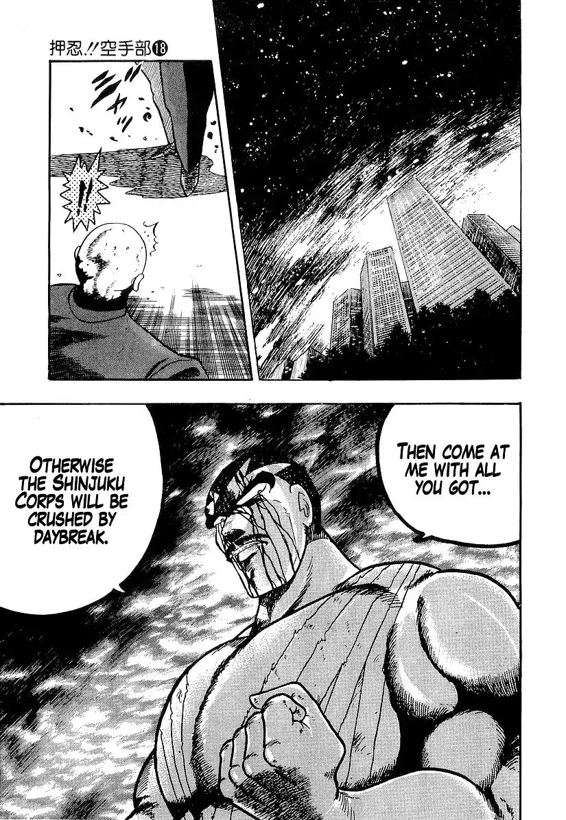 Osu!! Karatebu Chapter 191 page 17