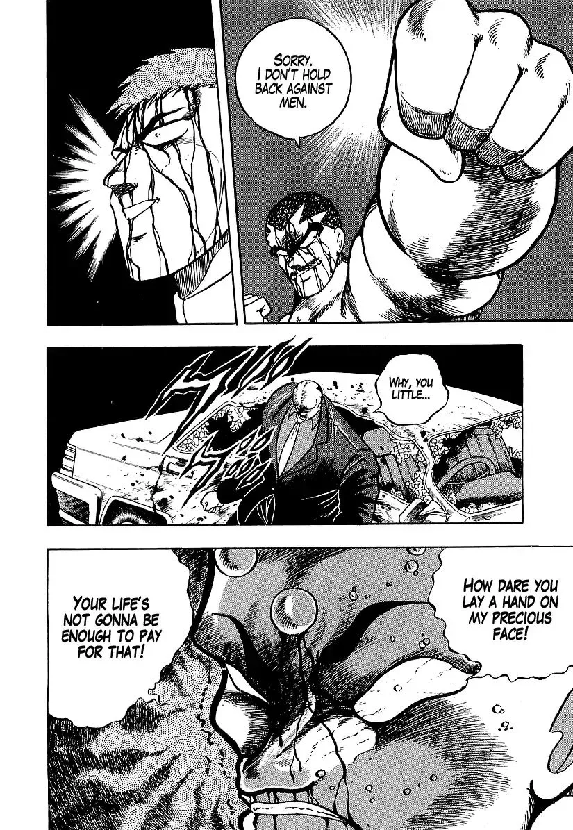 Osu!! Karatebu Chapter 191 page 16