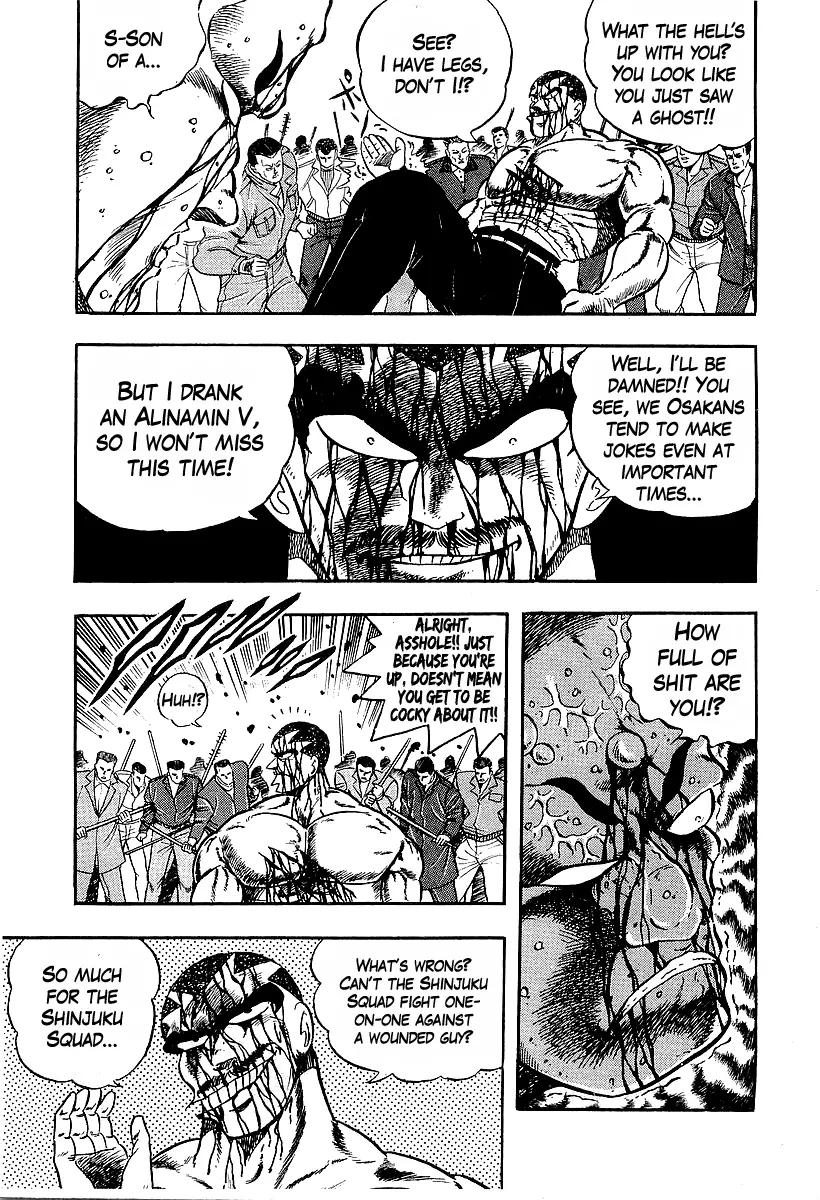 Osu!! Karatebu Chapter 195 page 11