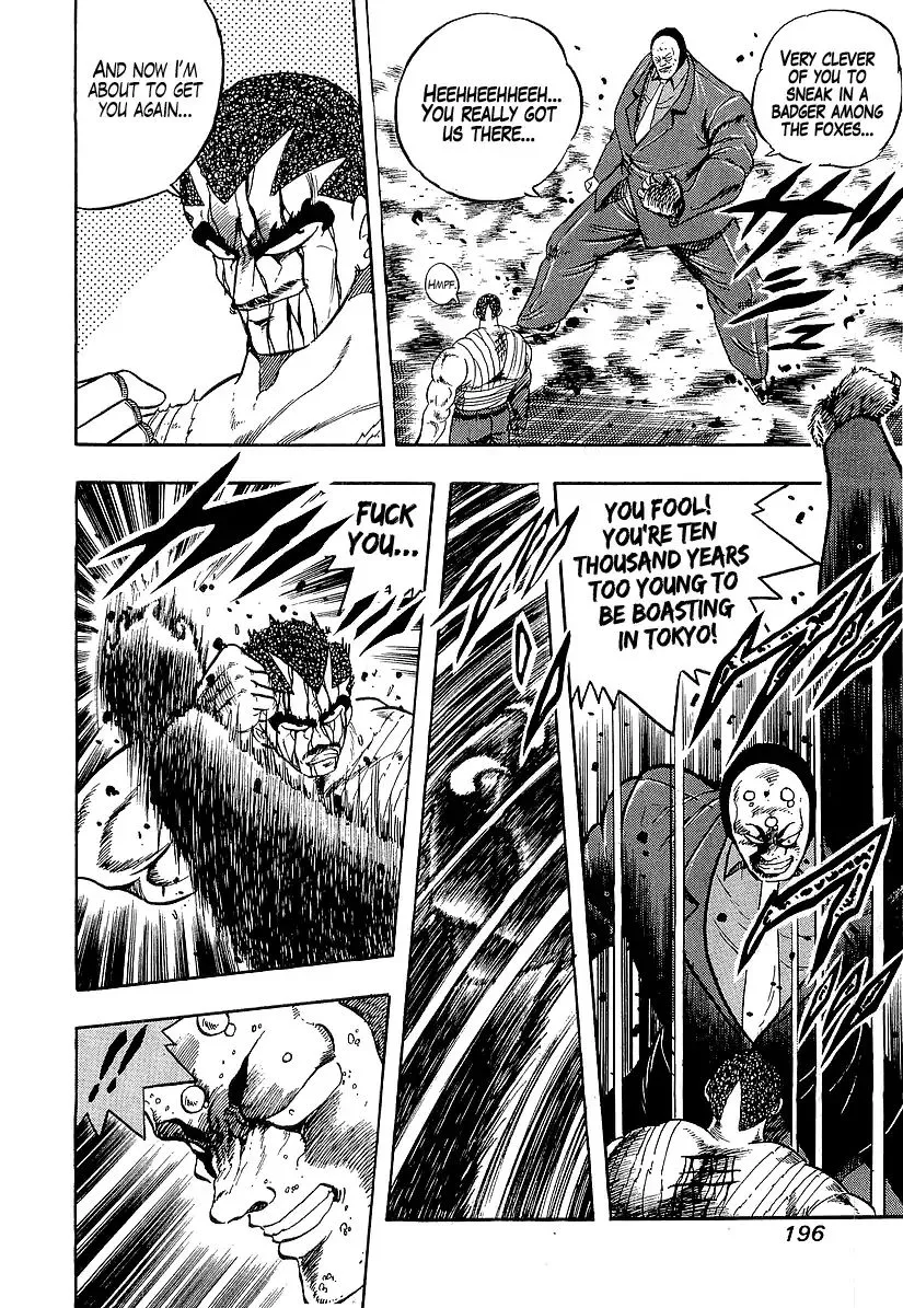 Osu!! Karatebu Chapter 191 page 8