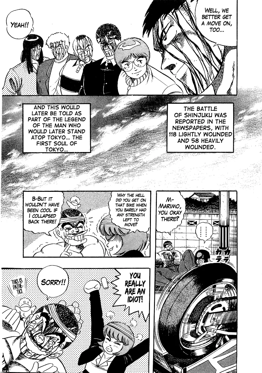 Osu!! Karatebu Chapter 196 page 16