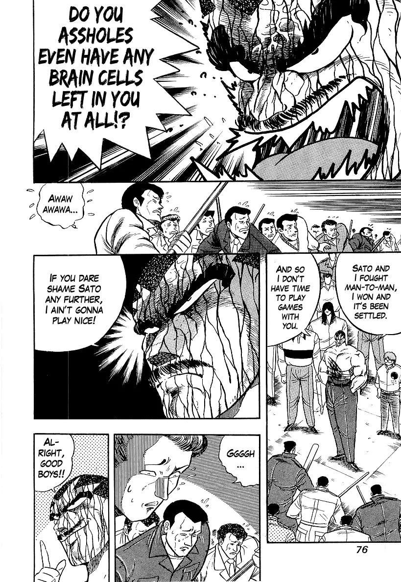 Osu!! Karatebu Chapter 196 page 13