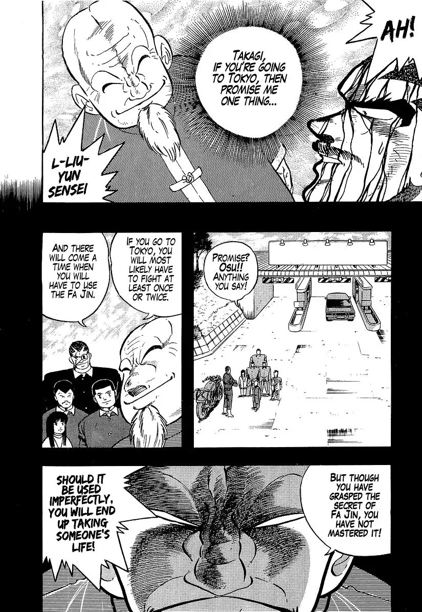 Osu!! Karatebu Chapter 192 page 15