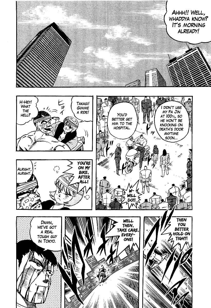Osu!! Karatebu Chapter 196 page 15