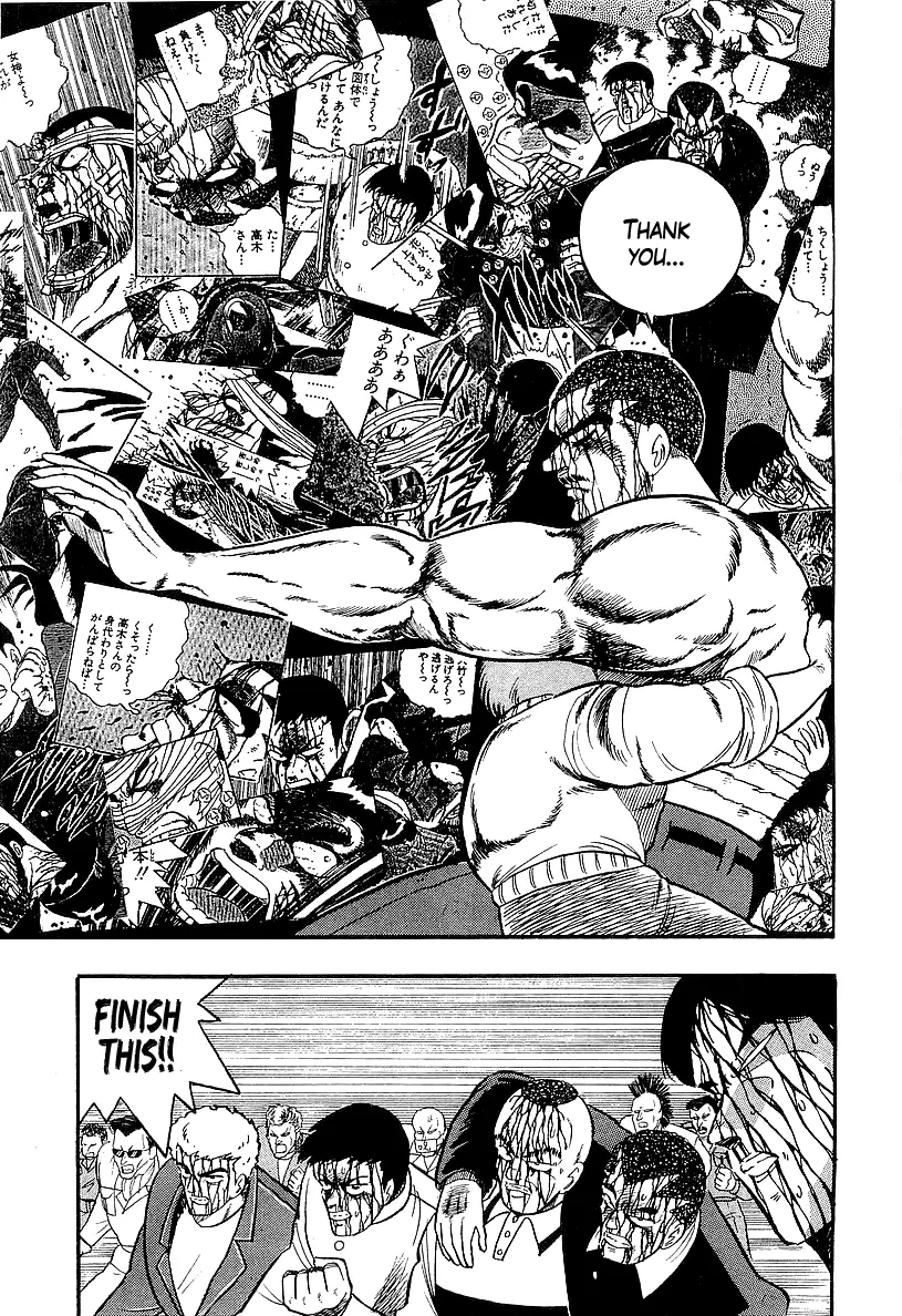 Osu!! Karatebu Chapter 196 page 4