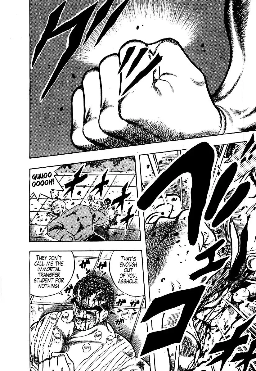 Osu!! Karatebu Chapter 192 page 13